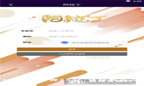 如何在TP钱包中管理CBTC：详细指南与最佳实践
