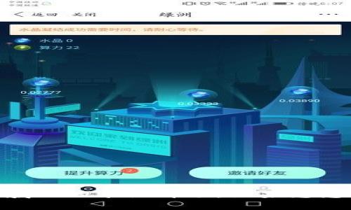 区块链是一个复杂的技术，并且“兀”在此上下文中并不明确。给出的“兀”可能是输入错误或者是特定领域内的术语稀缺。如果您想了解区块链的基本概念、应用、技术架构或者其他相关的话题，请明确说明，我可以为您提供详细的信息。