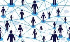 区块链中的超级账本解析：深入理解超级账本的