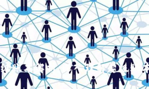 区块链中的超级账本解析：深入理解超级账本的概念与应用