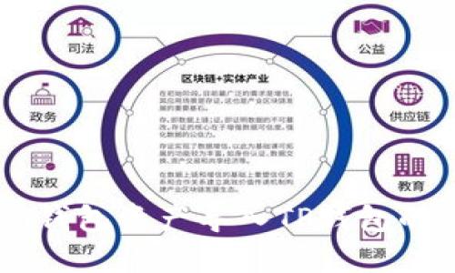 如何将IM钱包资产导入TP钱包的详细指南