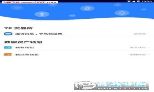 如何在TP钱包中添加Celo公链的详细步骤与指南