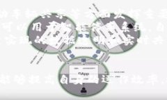 responsibility丰田研发区块链：跨界创新的未来之路
