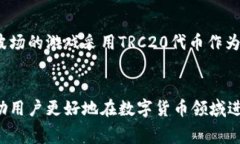 TP钱包转TRC20的手续费解析与策略TP钱包, TRC20, 手