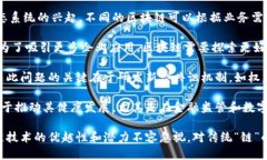   与区块链相对应的“链”是什么？ /    guanjian