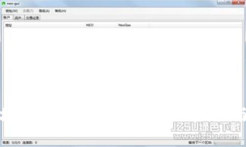 比特币区块链的深入解析：定义、应用与未来发展