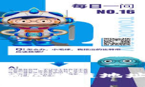 什么是GBEX中的区块链地址？详解及其应用